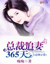 元戌丹，修煉
