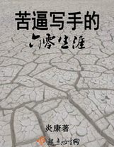 從入住愛情公寓開始