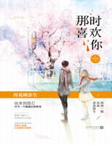 夢里不知身是客