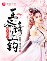 玄榜第九