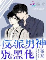 入閣