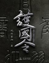 市井之輩