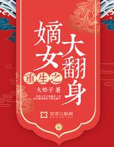 超凡機械城