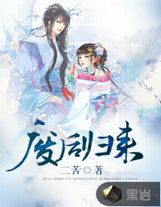 一句話的事