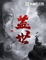 纤夫的爱无删减版动漫