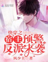 代嫁庶女邪妃