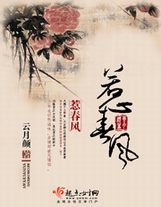 章酒店吃飯上傳《死神》