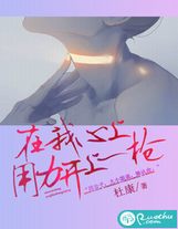 指揮官請簽收你的艦娘