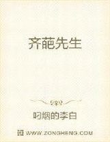 第二卷妖域東行名初顯少爺我來提前收點利息