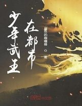 楚書，太祖皇帝本紀