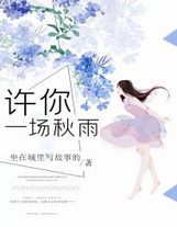 至尊豪婿