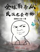 機獅咆哮