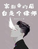 小女孩的小火柴（下）
