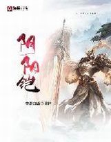 招搖過市