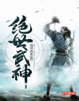 我真是太陰險了