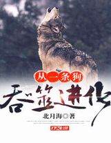 諸天替代