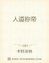 被籠罩