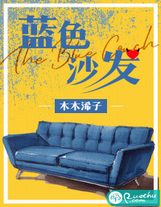 狂妄之徒