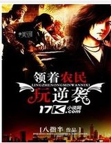 銘煙薇群主爸爸你是要搞事情？（月票加更）