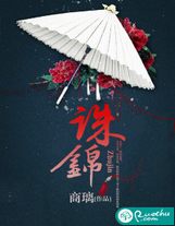 狗與騎士