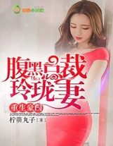 骑在突出的木棒上play