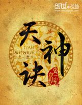 圣墟
