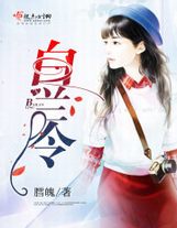 齊靈
