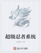 幫我追女神