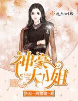 西東城鎮