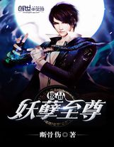 席爺每天都想官宣
