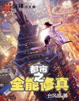 修羅武神