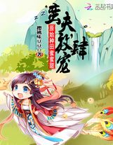 在八十年代又野又颯