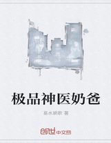 我媽帶我去修仙