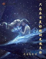 煌煌天道無上劍宗
