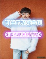 五代河山風月
