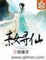 不入輪回亦無悔