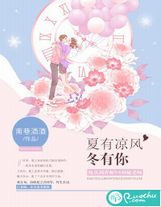 我若修仙法力齊天