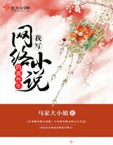 年轻的妈妈4国语完整视频北京森馥科技有限公司974