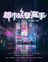 美利堅巔峰人生