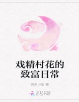 主神會戰