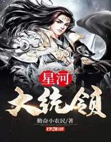 星際之全能匹配