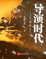 无颜之月全集免费