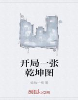 我家夫君是個病秧子