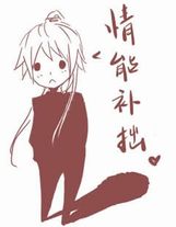 盜墓從瓶山開始