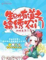 唐殘