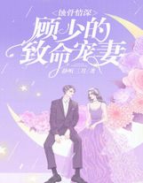 快穿之不服來戰呀