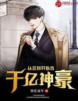 仙界邀請