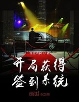 全民機車化，我提前買重卡