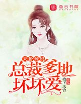 從東京開始當女神