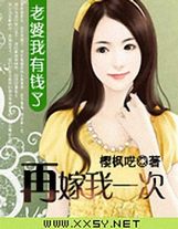 我的好妈妈6日本片中文字幕